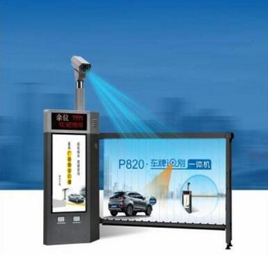 智能停車場收費系統(tǒng) 智能停車場收費系統(tǒng)