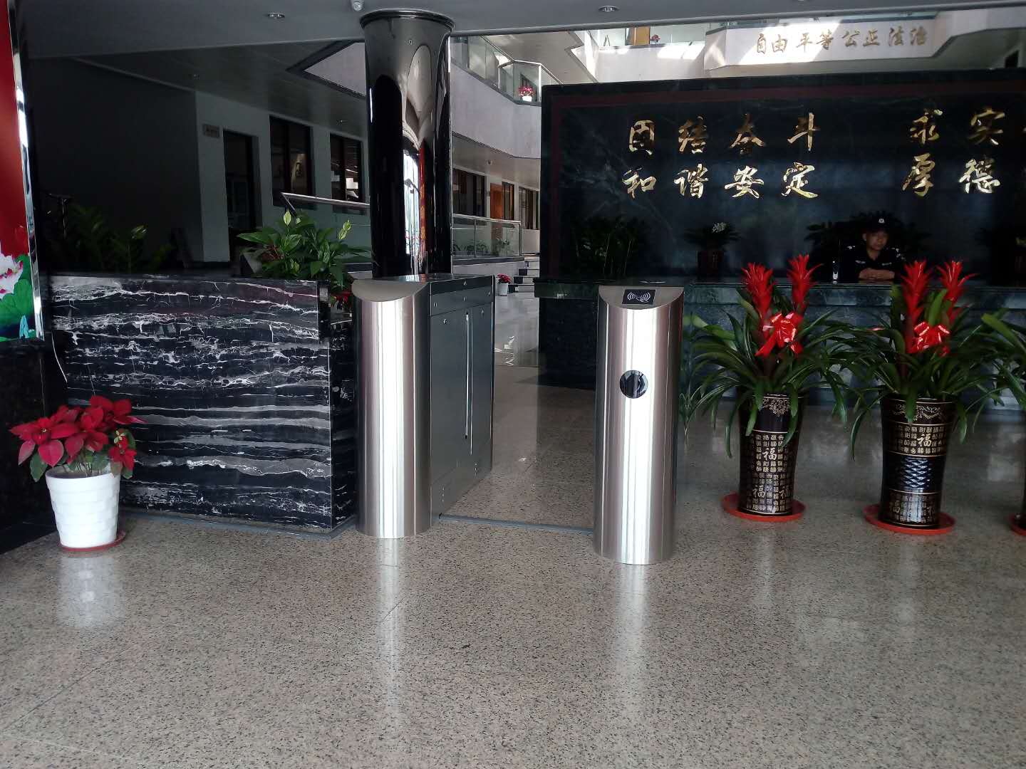 政府機關(guān)應(yīng)用