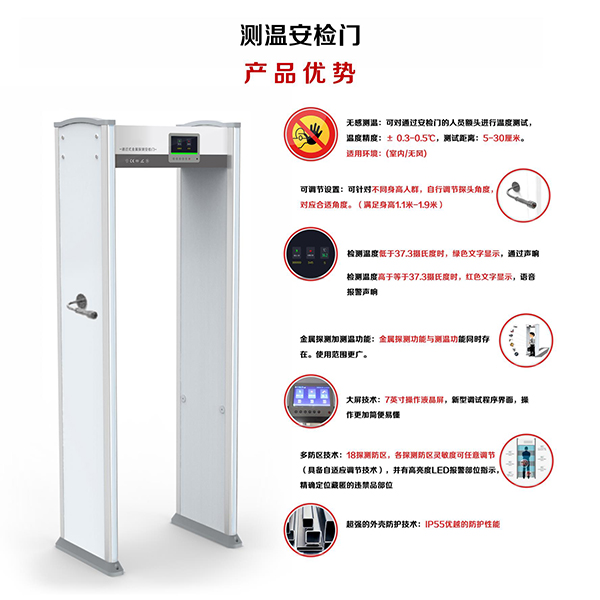 測(cè)溫人臉識(shí)別一體機(jī)幫助您快速安全地工作
